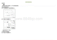 2021小鹏G3维修手册-拆卸和安装前排座椅总成