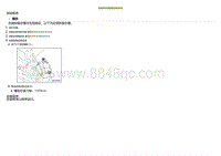 2021小鹏G3维修手册-拆卸和安装前制动钳支架