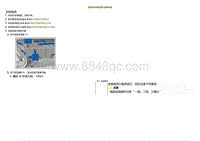 2021小鹏G3维修手册-拆卸和安装低速行驶提示器