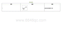 2021小鹏G3维修手册-专用工具列表