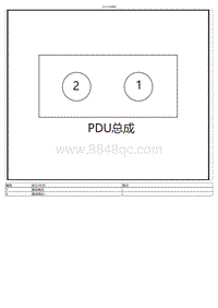 2021小鹏G3电路图-HV23-配电箱