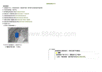 2021小鹏G3维修手册-拆卸和安装背门ECU