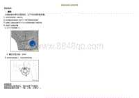 2021小鹏G3维修手册-拆卸和安装后门低音扬声器