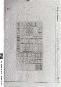 江淮瑞风S5电路图-02-起动系统 充电系统