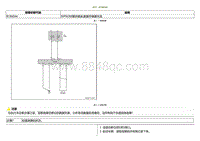 2023小鹏G3i-DTC B186044