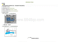 2023小鹏G3i-拆卸和安装仪表左下护板总成