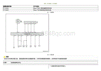 2023小鹏G3i-DTC P118301 P118401