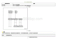 2021小鹏G3i-DTC U014004 U014008....._