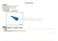 2021小鹏G3i-拆卸和安装胎压传感器