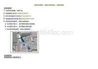 2021小鹏G3i-电机电控胶管1（膨胀水壶到电机）-拆卸和安装