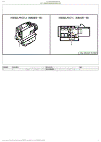 2023小鹏P7i电路图-ARG16-前舱线束对接地板线束对接插头方案B