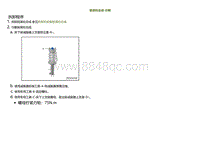 2021小鹏G3i-前滑柱总成-分解