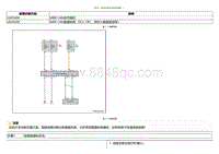 2021小鹏G3i-DTC U025404 U025408....._