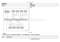 2021小鹏G3i-DTC B110911 B110A13