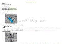 2020小鹏P7鹏翼版-转向下轴带防尘罩总成-拆卸和安装