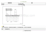 2021小鹏G3i-DTC B160D09 B160E09