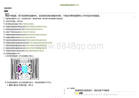 2020小鹏P7鹏翼版-拆卸和安装惯性测量单元-GPS