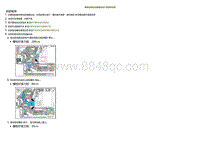 2020小鹏P7鹏翼版-前驱动电机控制器总成-拆卸和安装