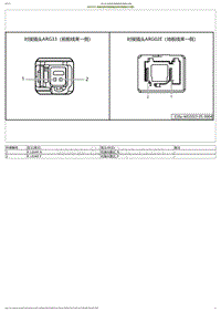 2023小鹏P7i电路图-ARG02E-地板线束对接前舱线束对接插头方案B