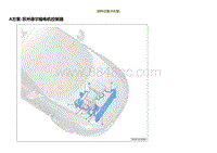 2021小鹏G3i-部件位置 B方案 