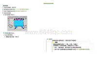 2020小鹏P7鹏翼版-拆卸和安装全景控制器