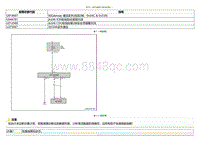 2023小鹏G3i-DTC U014687 U044781....._