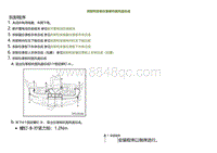 2021小鹏G3i-拆卸和安装仪表板吹面风道总成