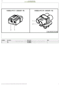 2023小鹏P7i电路图-ARG22B-地板线束对接前舱线束对接插头