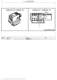 2023小鹏P7i电路图-ARG31-仪表板线束对接地板线束对接插头