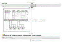 2021小鹏G3i-DTC B110D11 B110E13