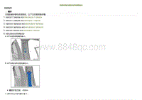 2023小鹏G3i-拆卸和安装左前排安全带高调器总成