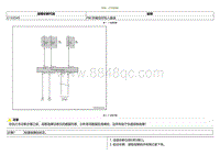 2021小鹏G3i-DTC C155D45