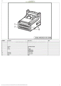 2023小鹏P7i电路图-IP501A-高音扬声器升降总成（左）