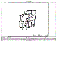 2023小鹏P7i电路图-IP501-左前高音扬声器