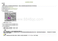 2020小鹏P7鹏翼版-后上前控制臂总成-拆卸和安装