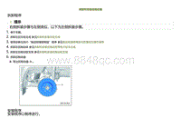 2021小鹏G3i-拆卸和安装后制动盘