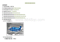 2021小鹏G3i-拆卸和安装压缩机安装支架