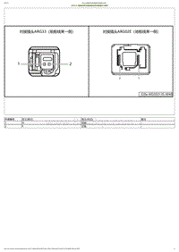 2023小鹏P7i电路图-ARG33-前舱线束对接地板线束对接插头方案A