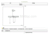 2021小鹏G3i-DTC U2F1017 U2F1116