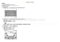 2020小鹏P7鹏翼版-后横向稳定杆总成-拆卸和安装