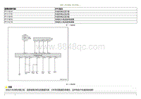 2023小鹏G3i-DTC P111619 P111719....._