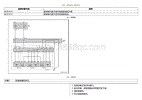 2023小鹏G3i-DTC B101414 B101412