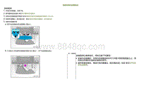 2020小鹏P7鹏翼版-拆卸和安装内后视镜总成