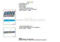 2020小鹏P7鹏翼版-拆卸和安装前门板氛围灯