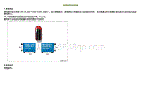 2021小鹏G3i-倒车侧向警示系统功能