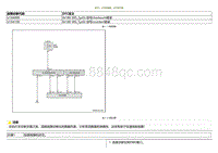 2023小鹏G3i-DTC U104008 U104108