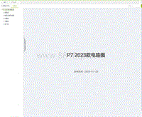 2023小鹏P7i电路图-00 封面