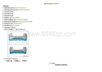 2021小鹏G3i-拆卸和安装后保险杠下本体总成