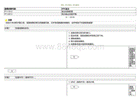 2023小鹏G3i-DTC P111913 P112013