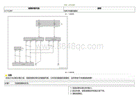 2023小鹏G3i-DTC U17C287